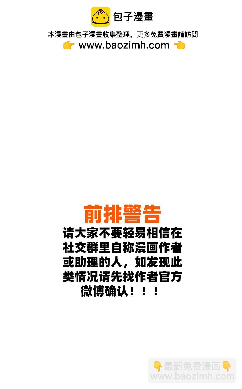 142 大鸟-第148话