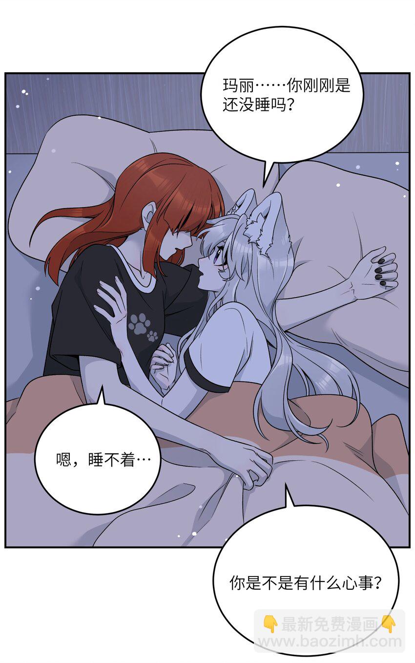 142 大鸟-第148话