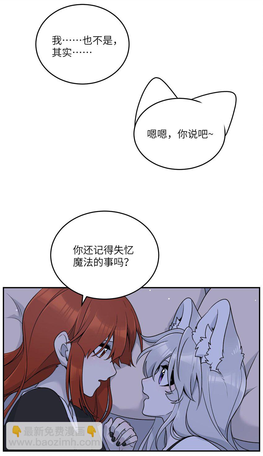 142 大鸟-第148话