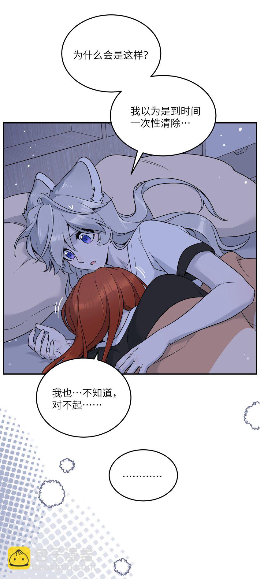 142 大鸟-第148话