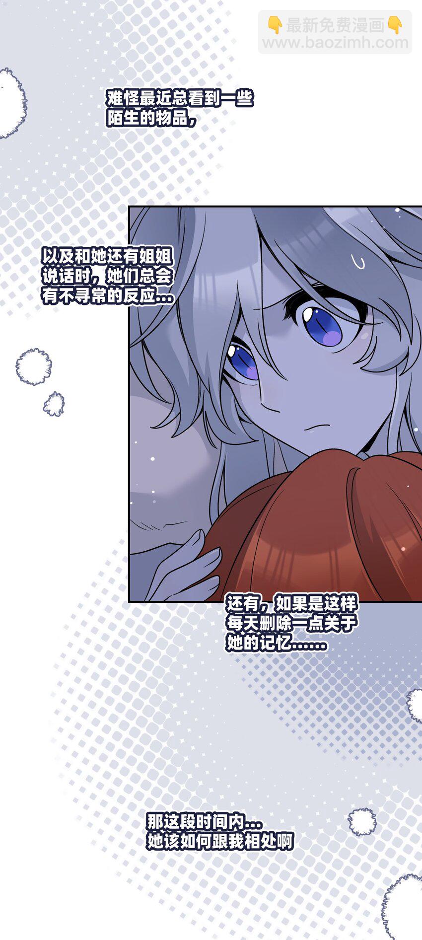 142 大鸟-第148话