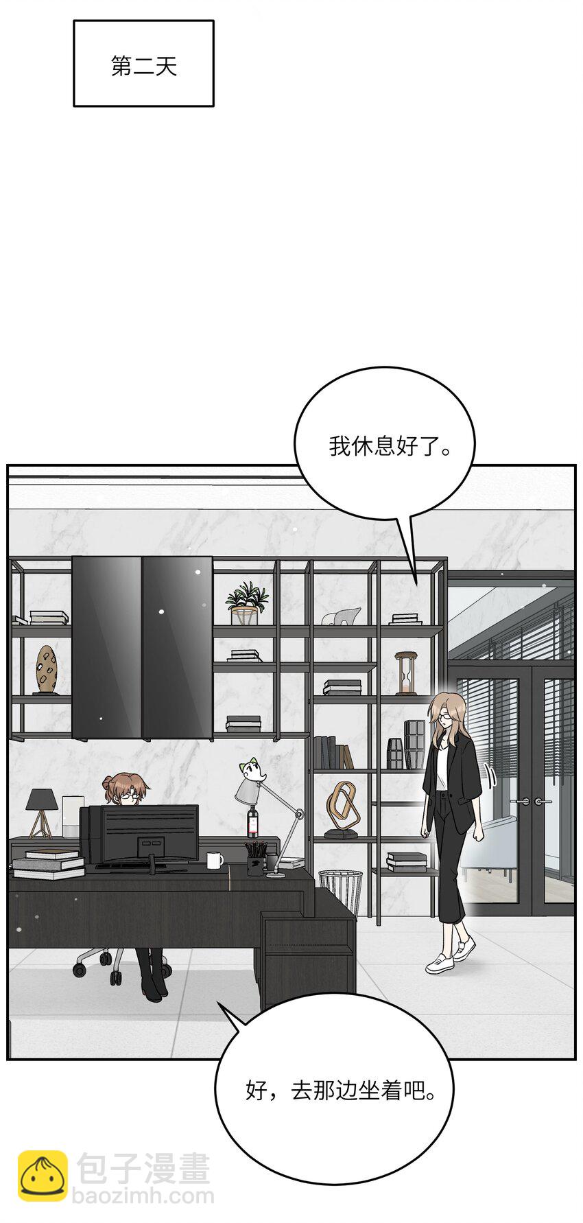 142 大鸟-第148话