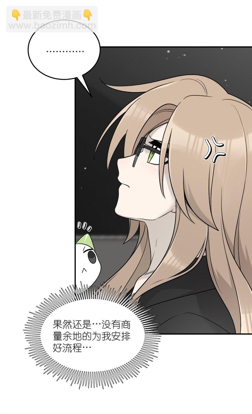 142 大鸟-第148话