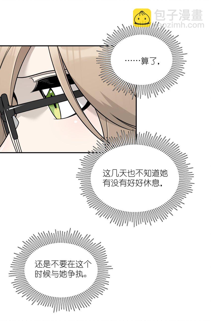 142 大鸟-第148话