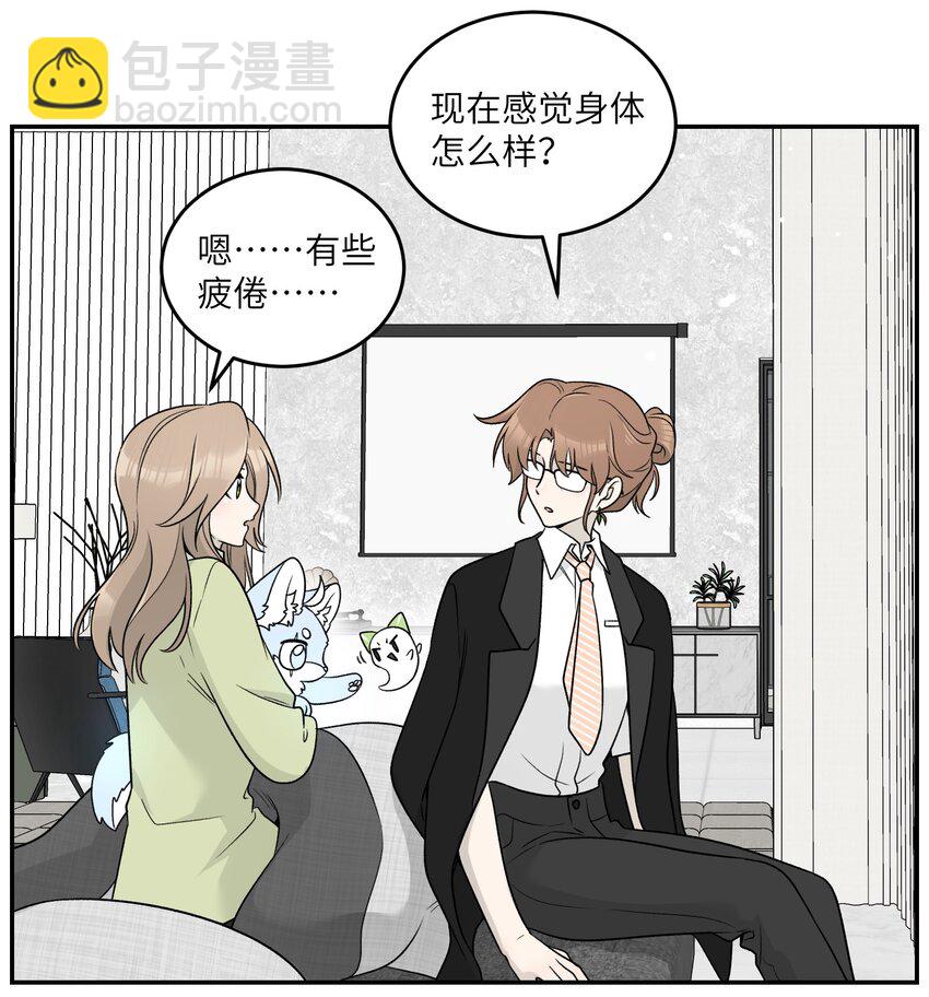 142 大鸟-第148话