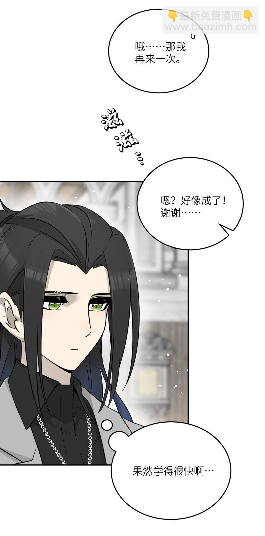 144 新的租客-第150话