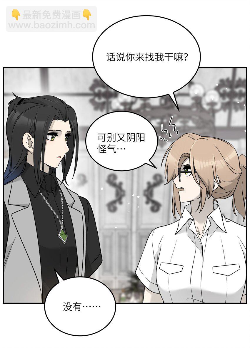 144 新的租客-第150话