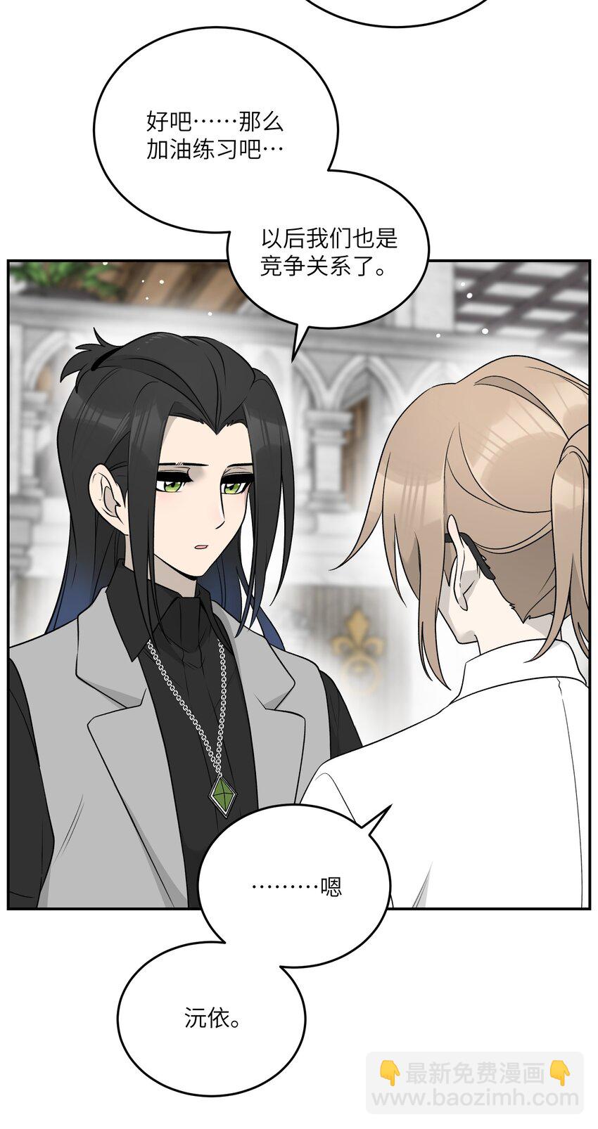 144 新的租客-第150话