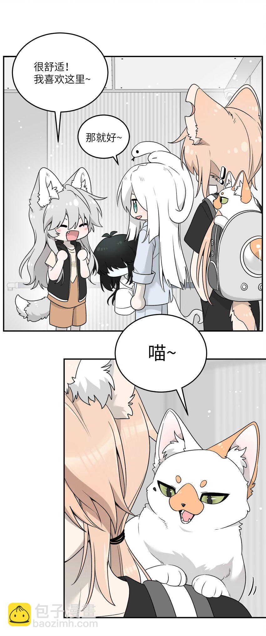 144 新的租客-第150话