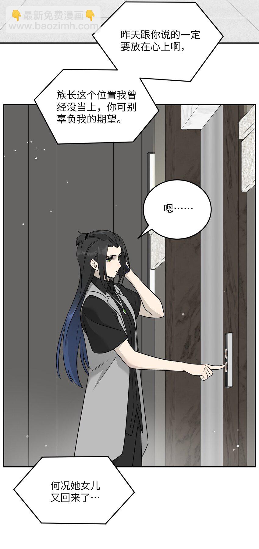 144 新的租客-第150话