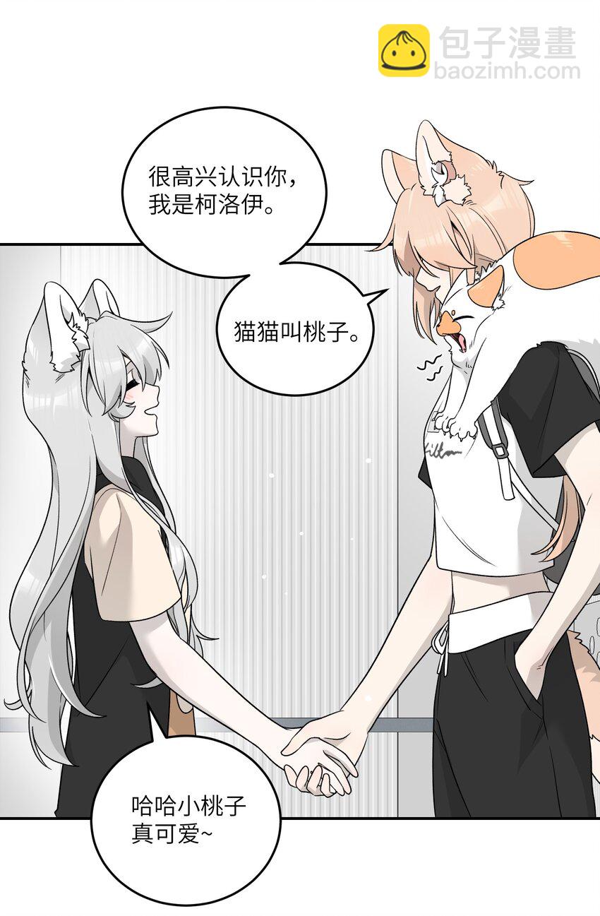 144 新的租客-第150话