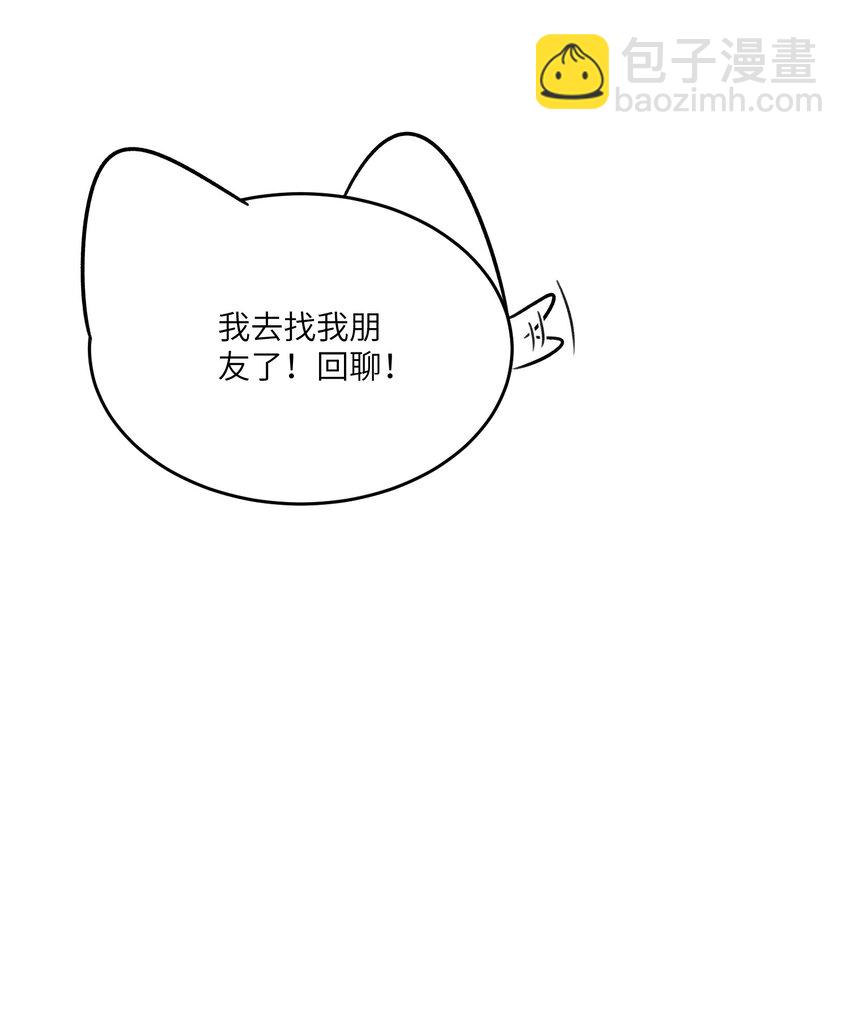 144 新的租客-第150话