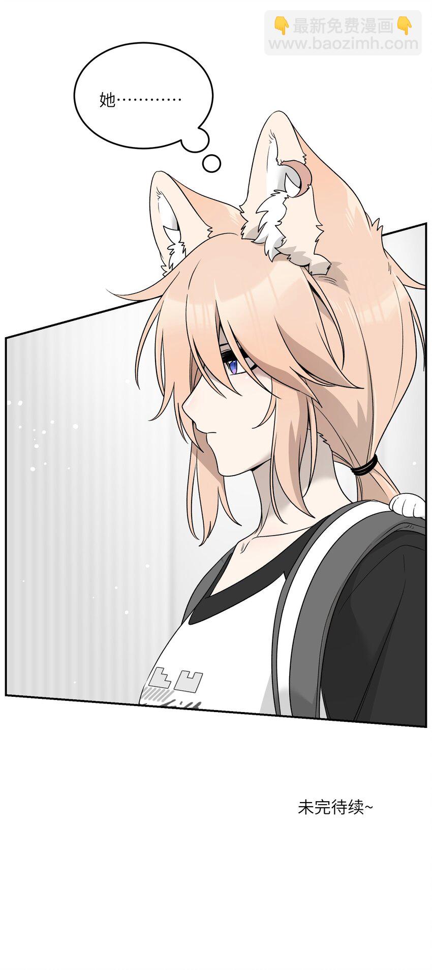 144 新的租客-第150话