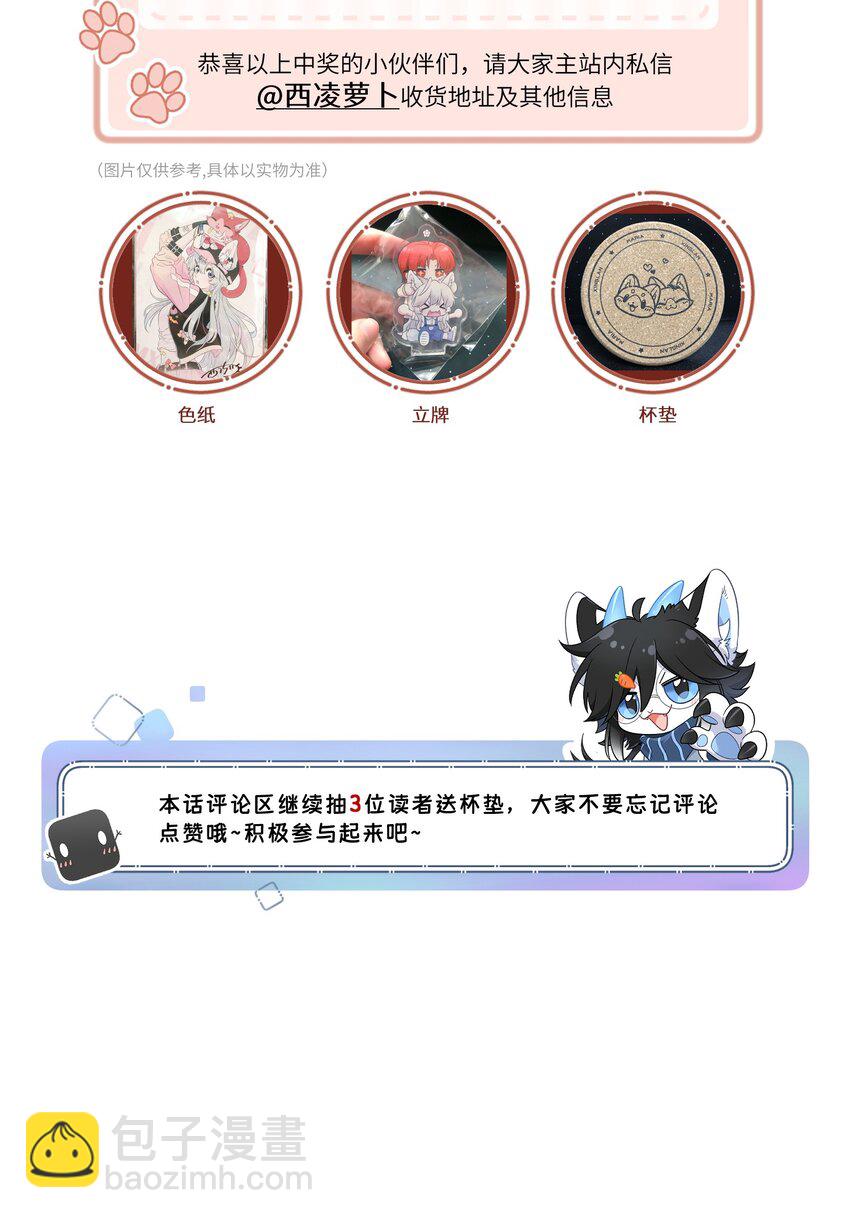 144 新的租客-第150话