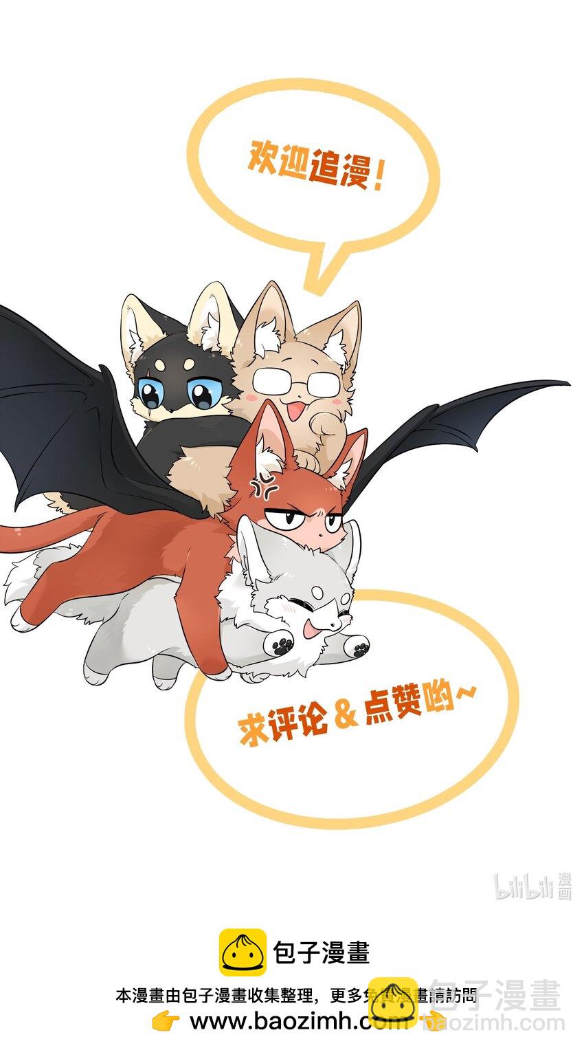 144 新的租客-第150话