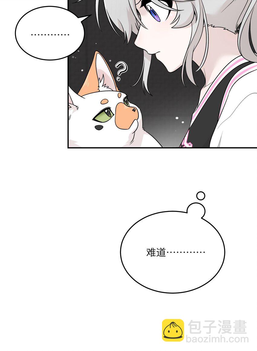 146 朋友&hellip;&hellip;（含联动抽奖）(1/2)-第152话