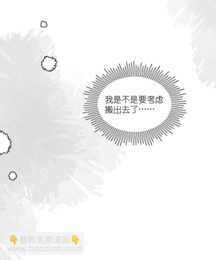 146 朋友&hellip;&hellip;（含联动抽奖）(1/2)-第152话