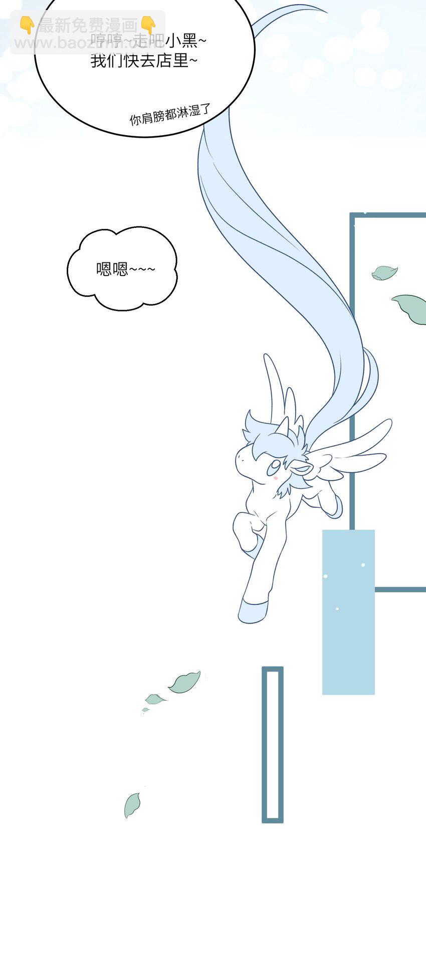 148 伞下-第154话