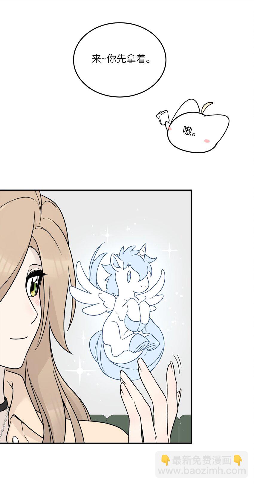 148 伞下-第154话