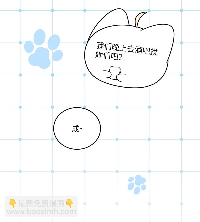 148 伞下-第154话