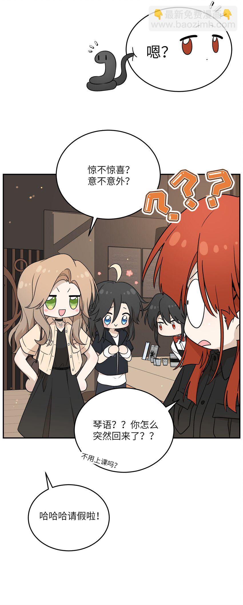 148 伞下-第154话