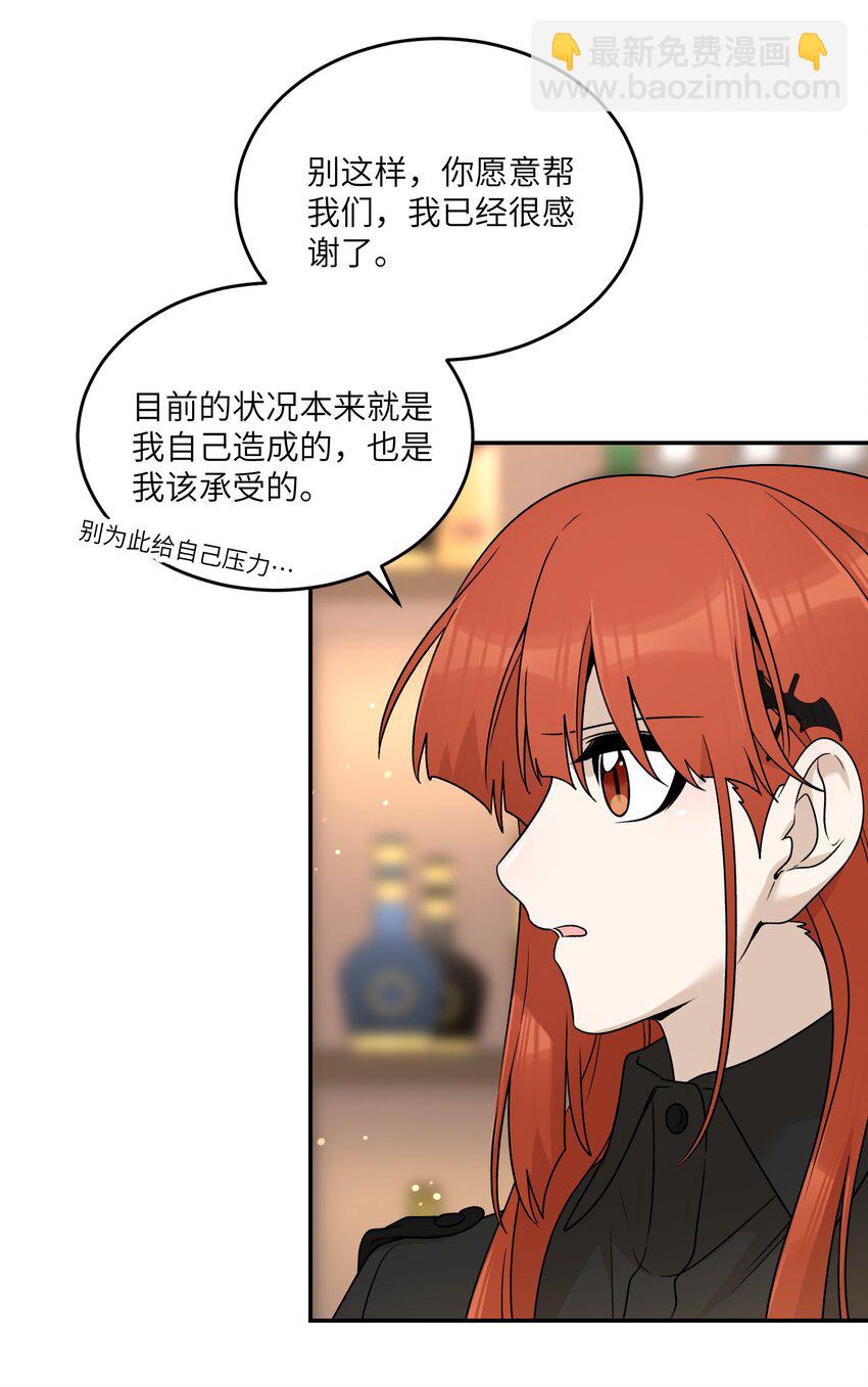 148 伞下-第154话