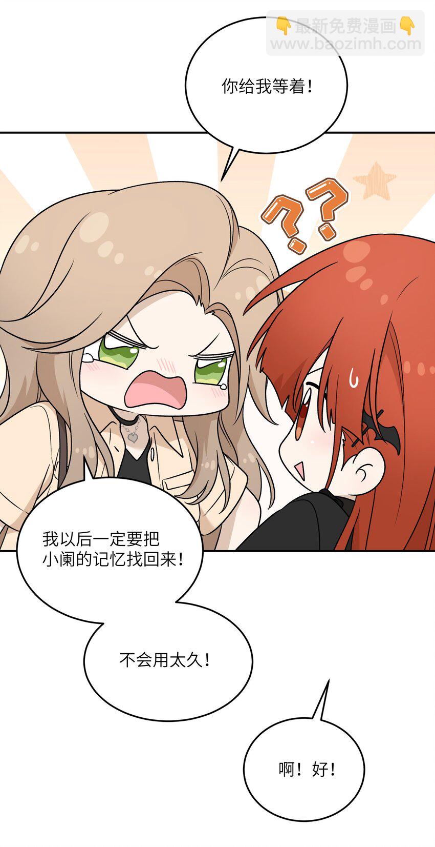 148 伞下-第154话