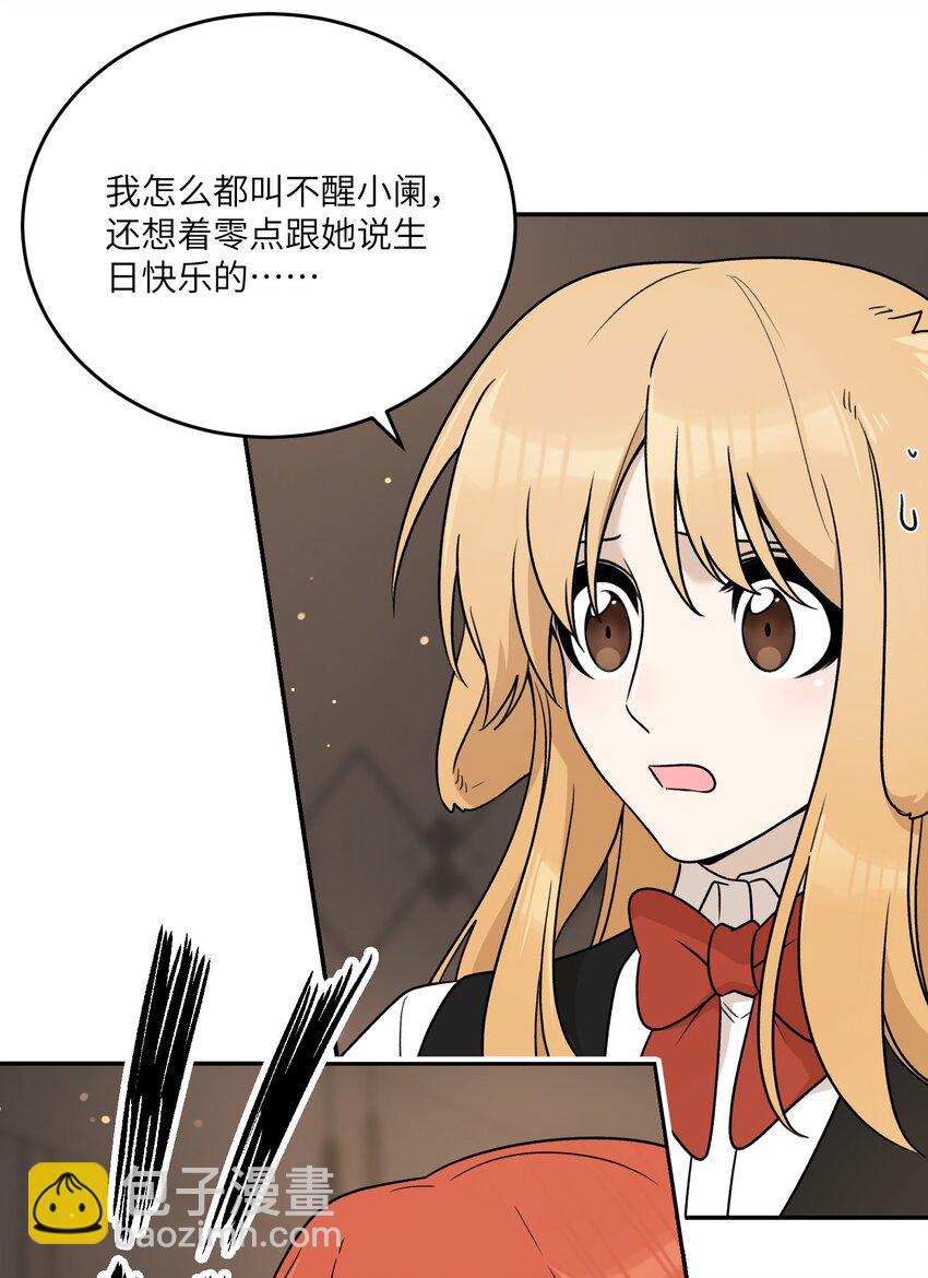 148 伞下-第154话