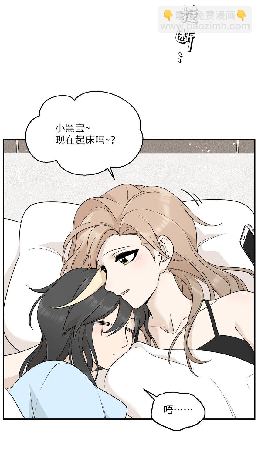 150 第一印象！（含新卷＋联动活动）(1/2)-第156话