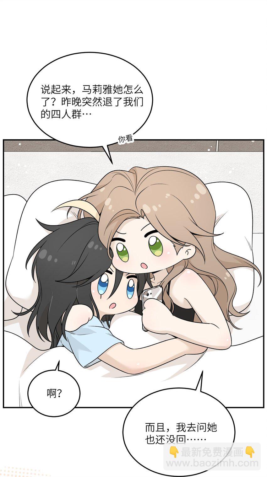 150 第一印象！（含新卷＋联动活动）(1/2)-第156话