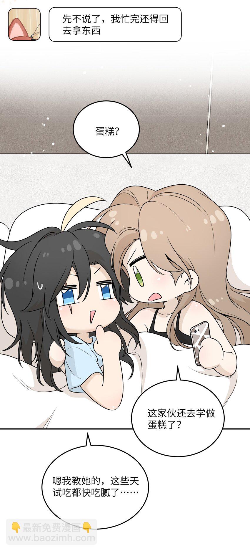 150 第一印象！（含新卷＋联动活动）(1/2)-第156话