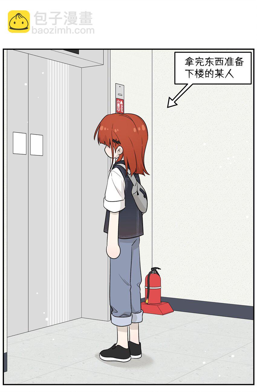 150 第一印象！（含新卷＋联动活动）(1/2)-第156话