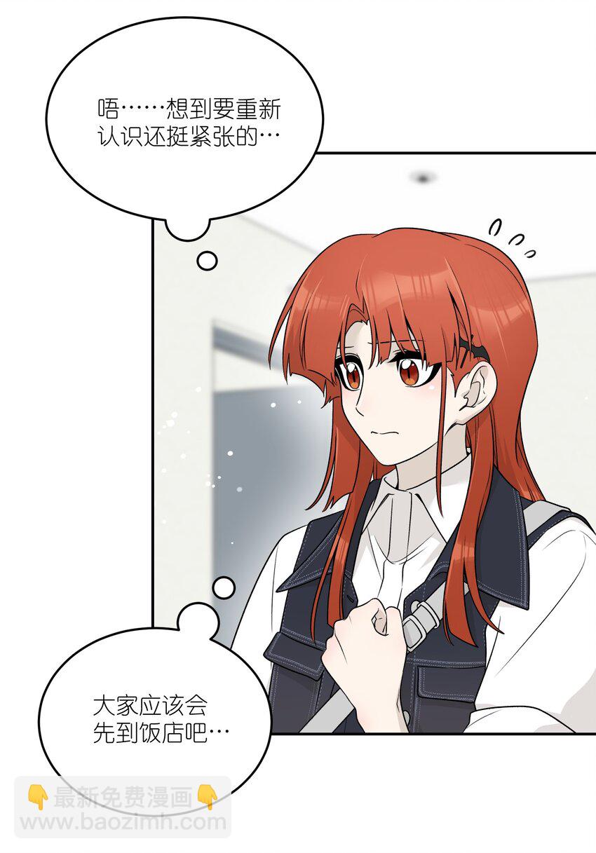 150 第一印象！（含新卷＋联动活动）(1/2)-第156话