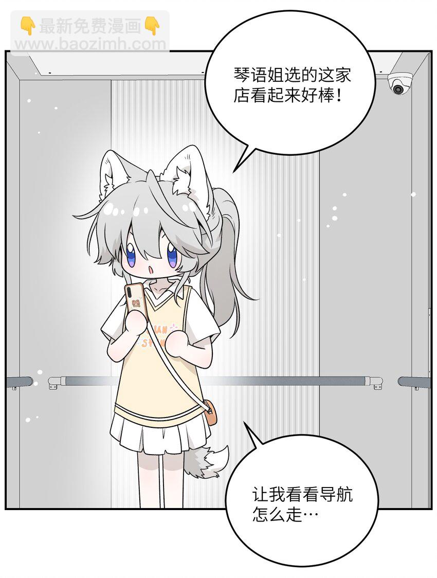 150 第一印象！（含新卷＋联动活动）(1/2)-第156话