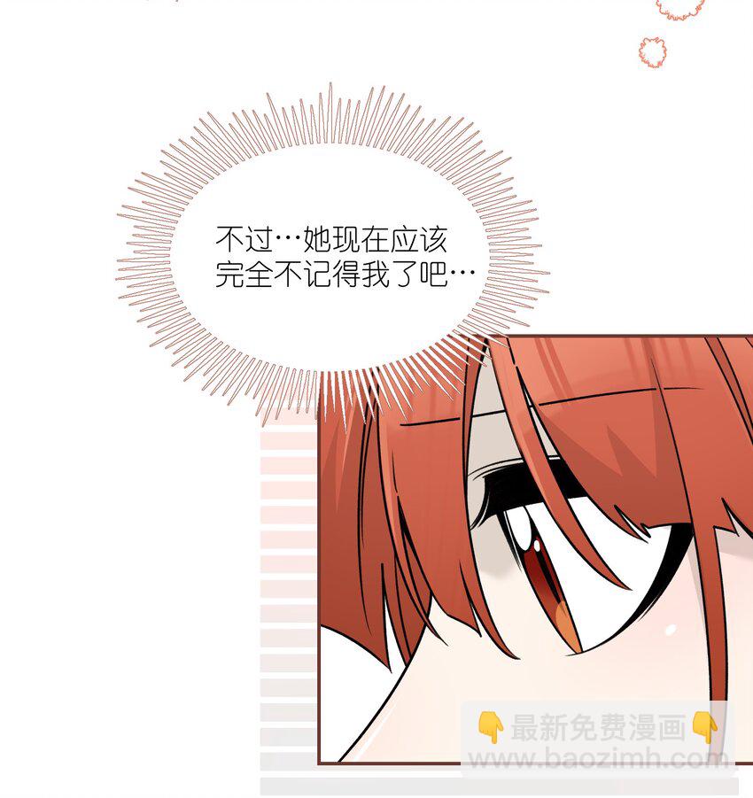 150 第一印象！（含新卷＋联动活动）(1/2)-第156话