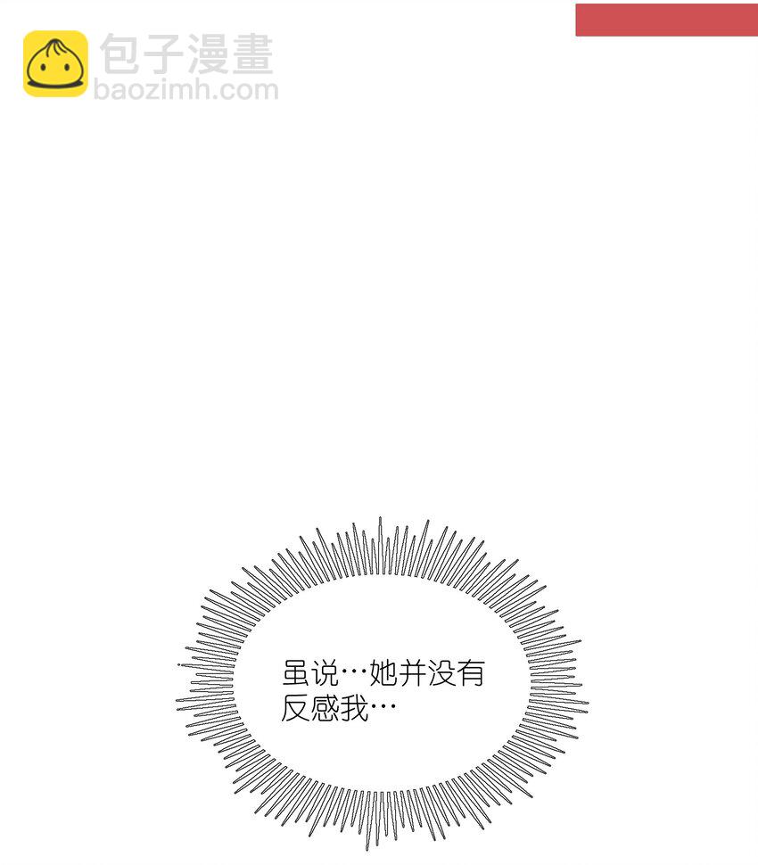 150 第一印象！（含新卷＋联动活动）(1/2)-第156话