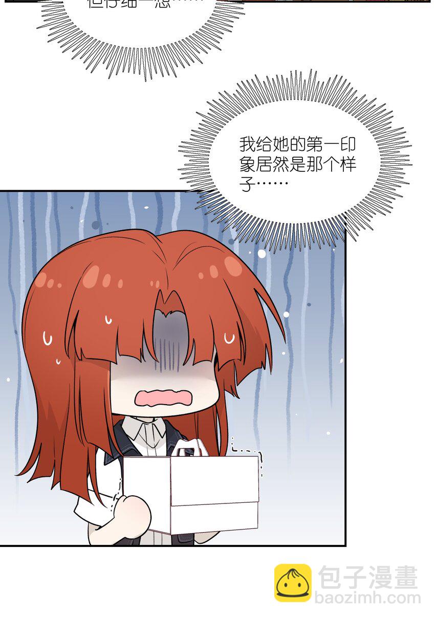 150 第一印象！（含新卷＋联动活动）(1/2)-第156话