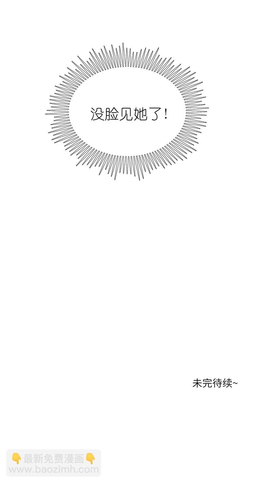 150 第一印象！（含新卷＋联动活动）(1/2)-第156话