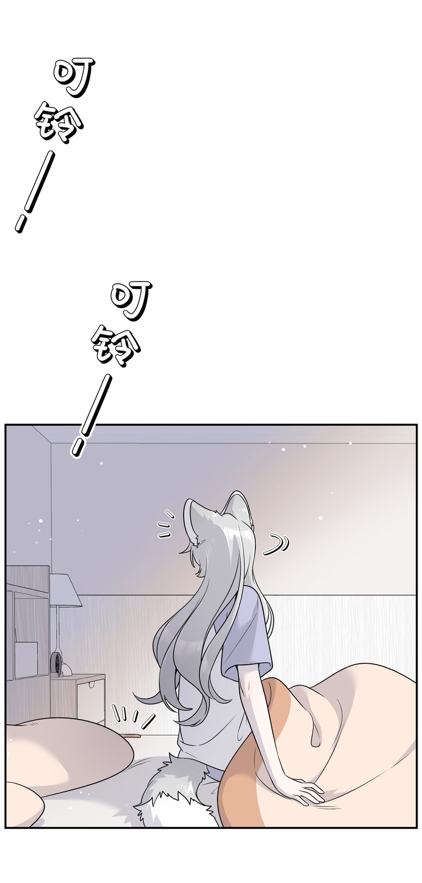 150 第一印象！（含新卷＋联动活动）(1/2)-第156话