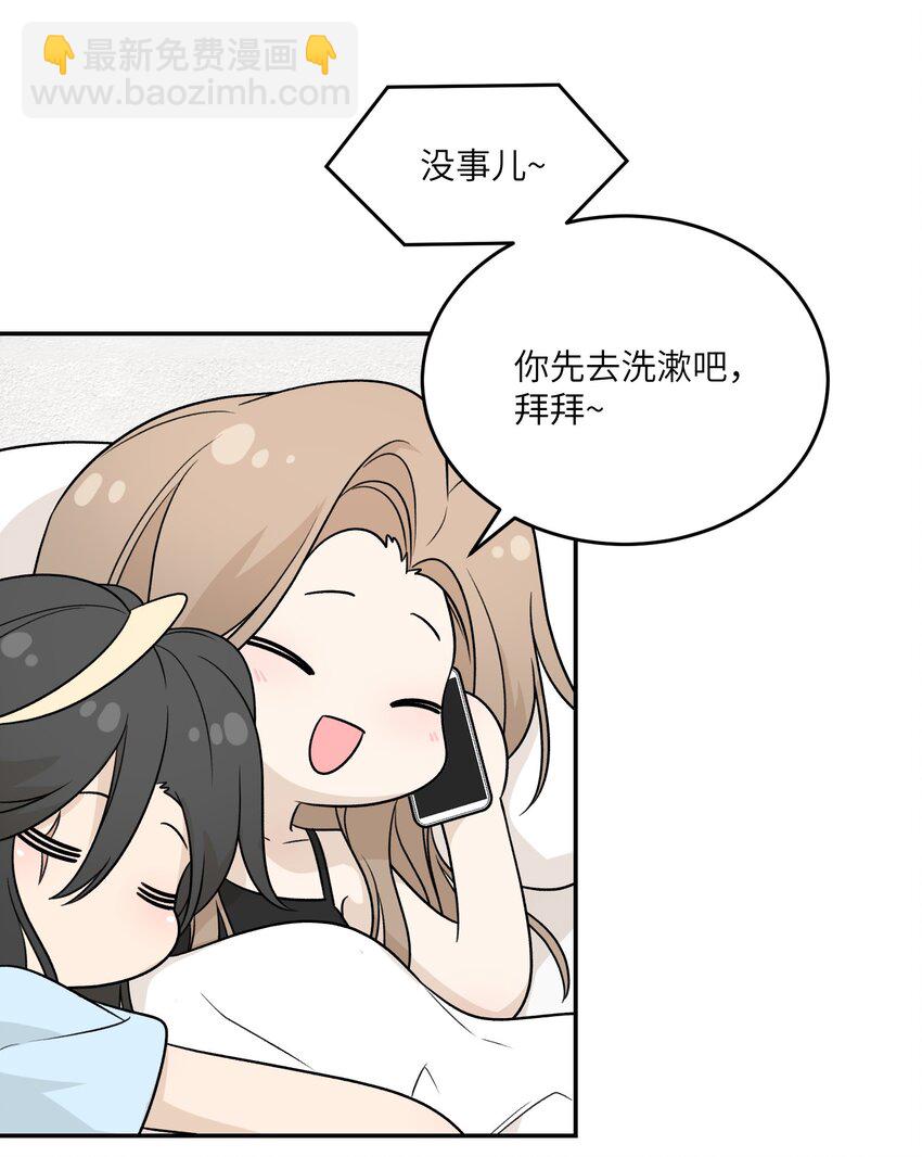 150 第一印象！（含新卷＋联动活动）(1/2)-第156话