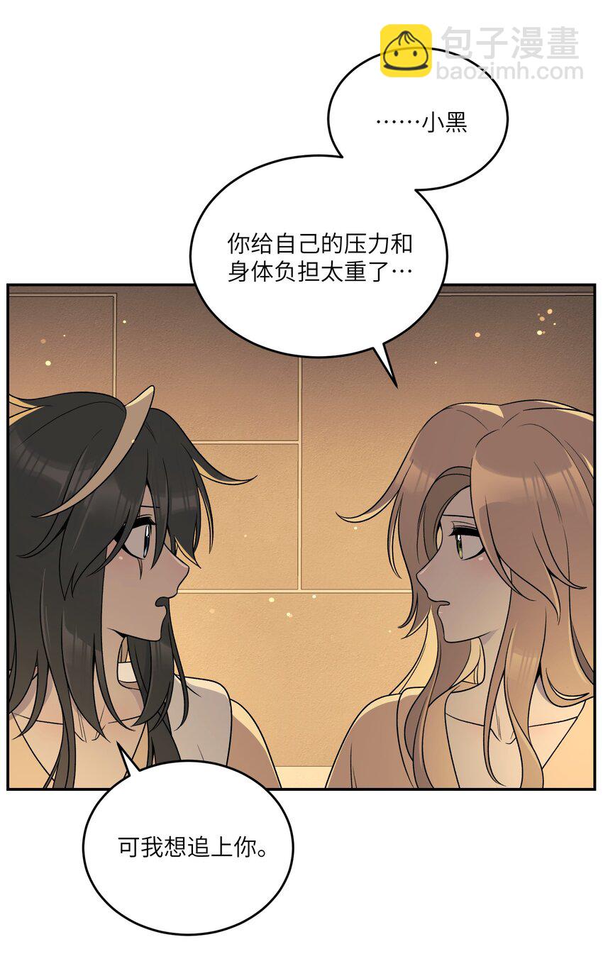 152 你清醒了吗~-第158话