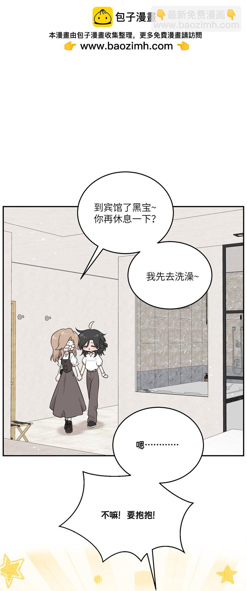 152 你清醒了吗~-第158话