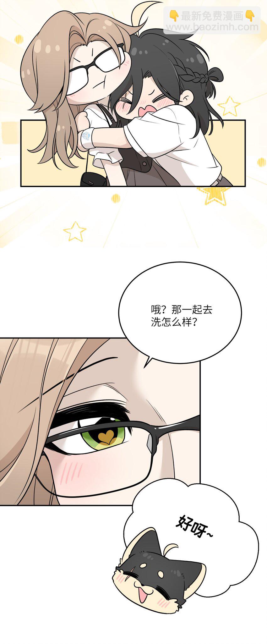 152 你清醒了吗~-第158话