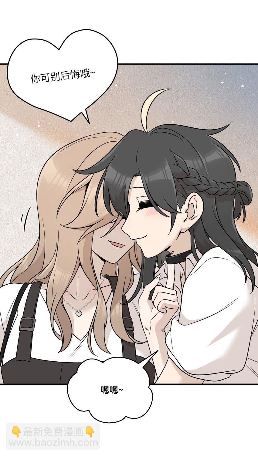 152 你清醒了吗~-第158话