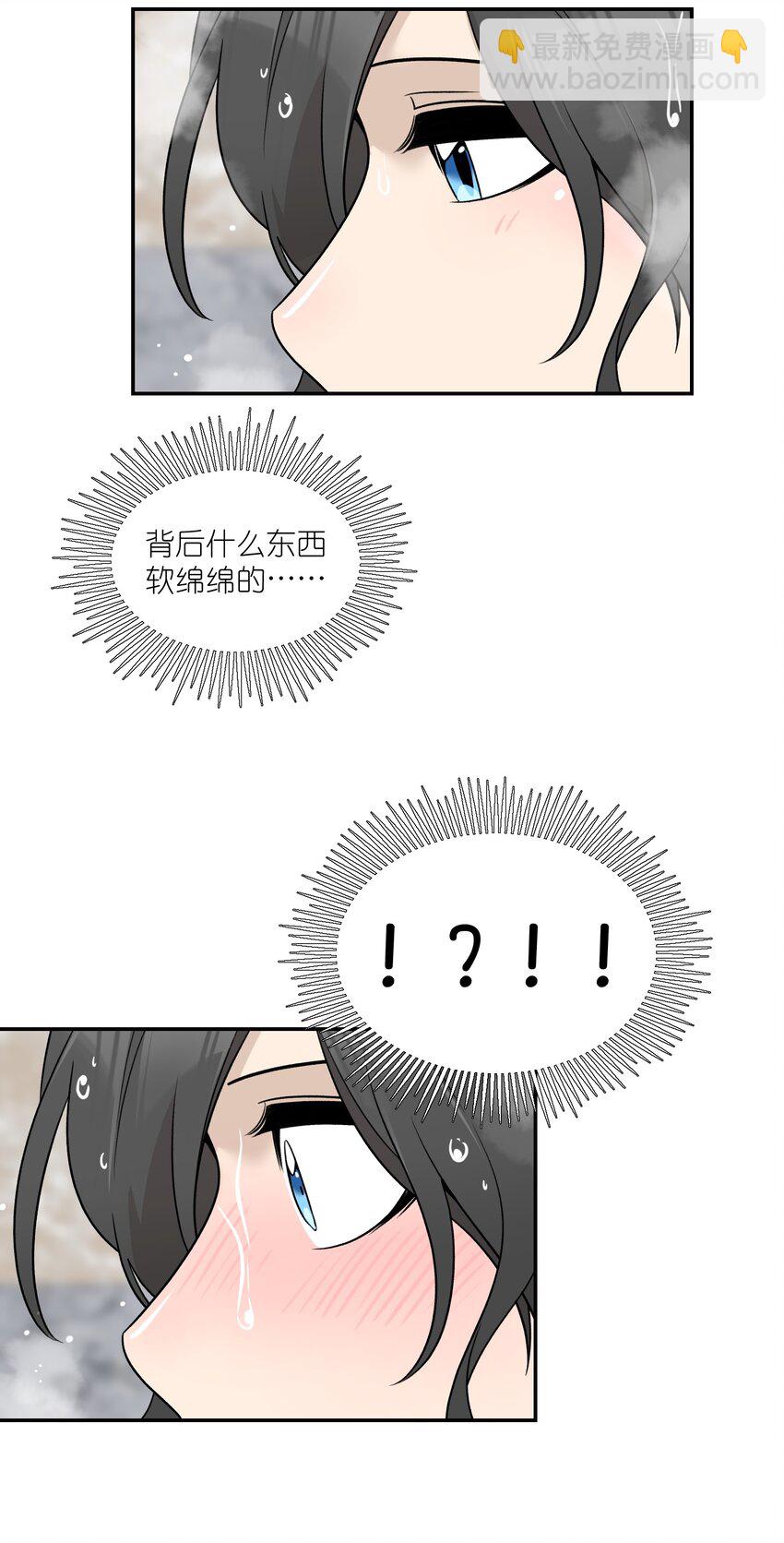 152 你清醒了吗~-第158话