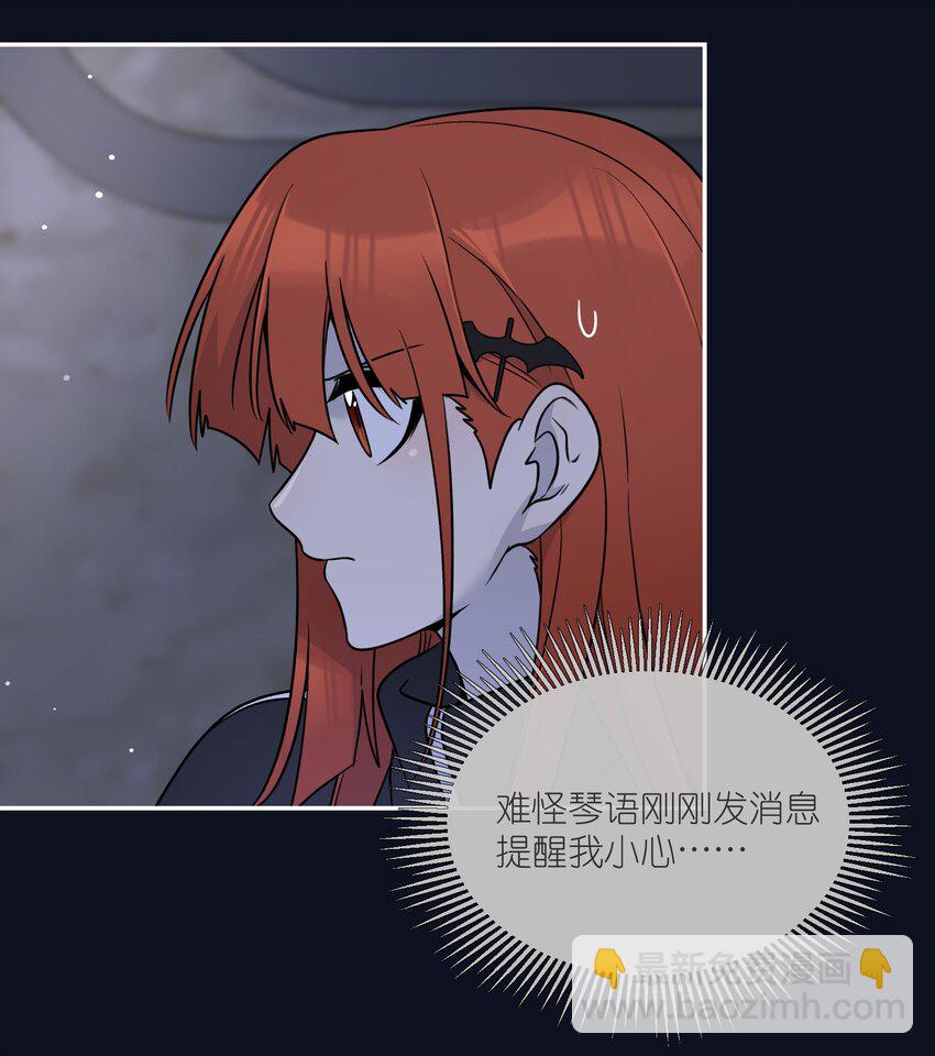 154 我家好看吗？(1/2)-第160话