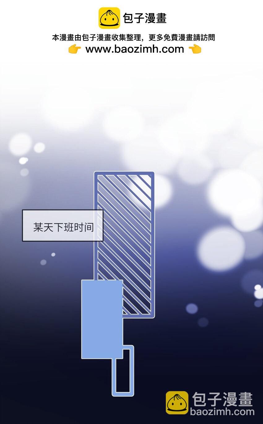 154 我家好看吗？(1/2)-第160话