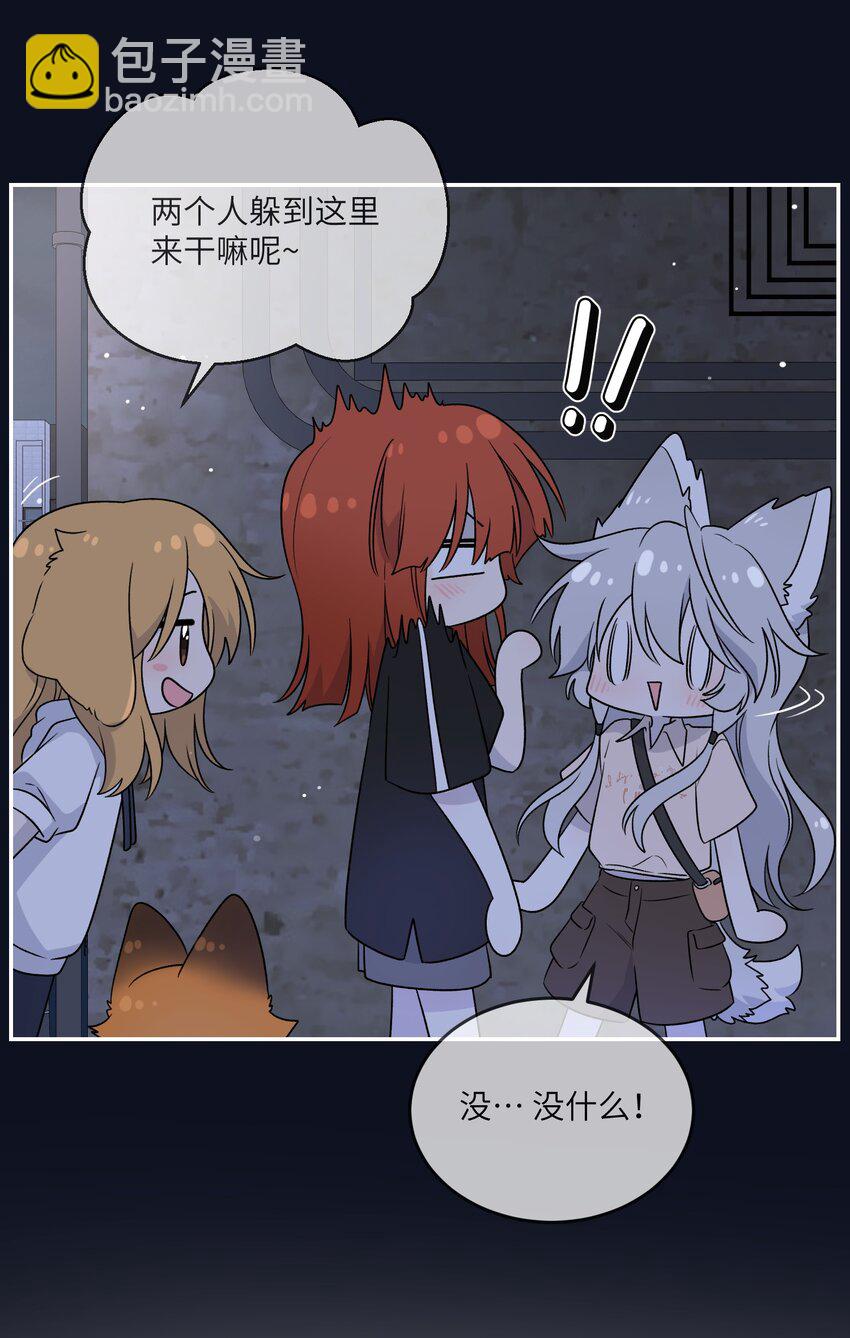 154 我家好看吗？(1/2)-第160话