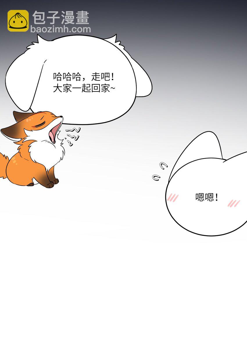 154 我家好看吗？(1/2)-第160话