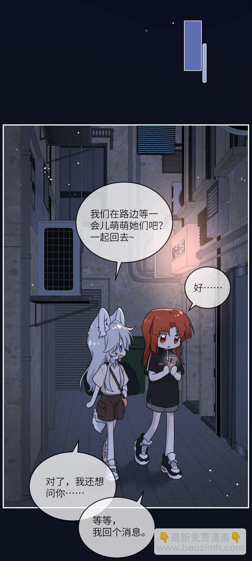 154 我家好看吗？(1/2)-第160话